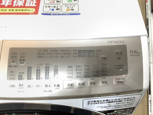 ドラム式洗濯乾燥機のHITACHI