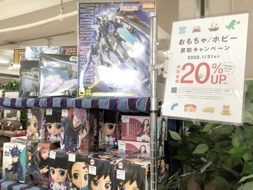 町田 中古ホビー