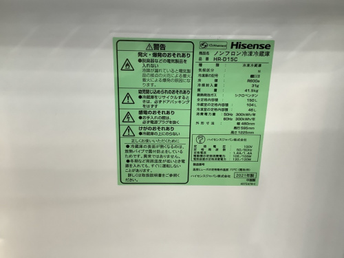 町田