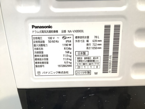 4K対応液晶テレビのPanasonic