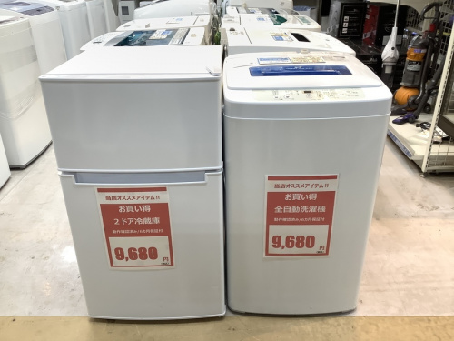 キッチン家電のイサムノグチ