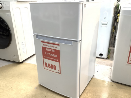 イサムノグチのコーヒーテーブル