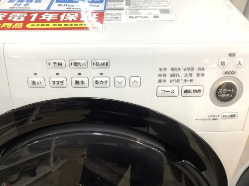 SHARP（シャープ）の町田