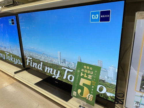 中古テレビの有機EL液晶テレビ