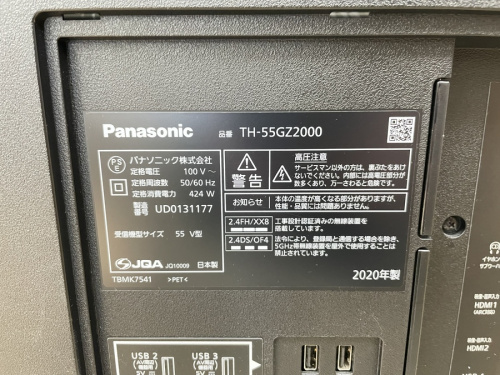 4Kチューナ内蔵有機ELテレビのPanasonic