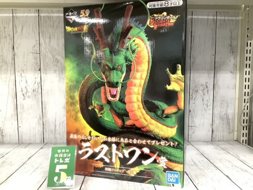 ホビーのフィギュア