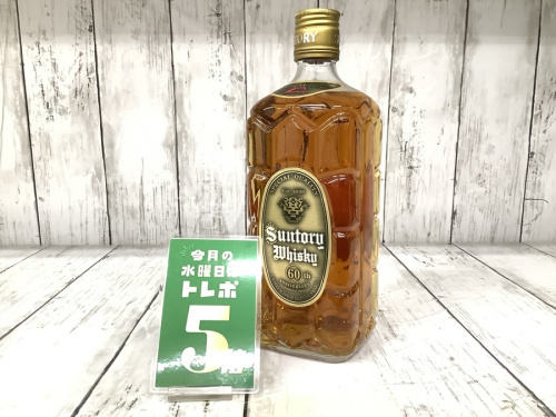 蒸留酒類のウィスキー