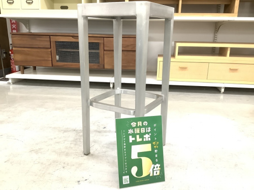 Philippe Starck（フィリップ・スタルク）のEMECO（エメコ社）