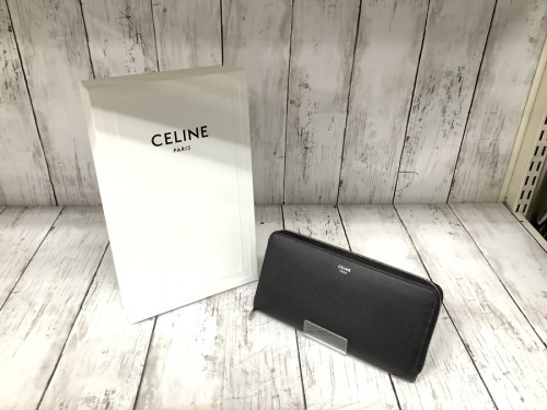 ブランド・ラグジュアリーの財布