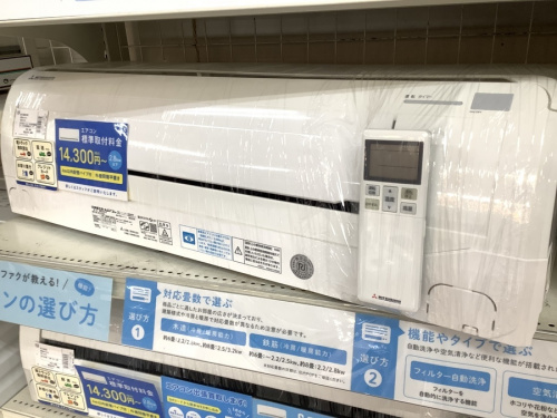 中古エアコンの夏家電