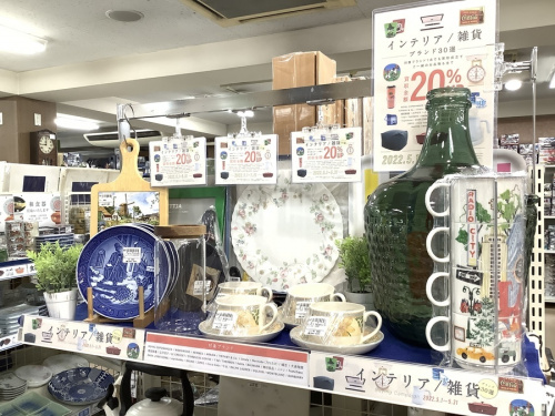インテリア雑貨のWEDGWOOD