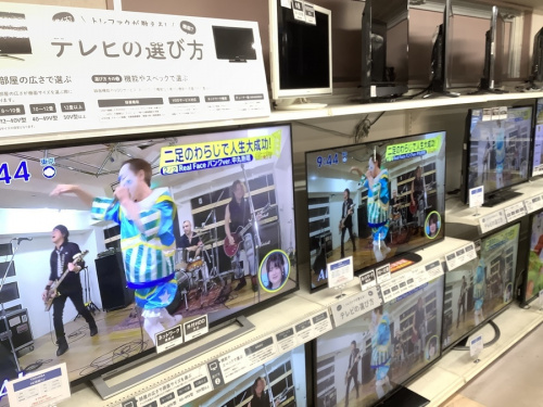 ソニーの町田