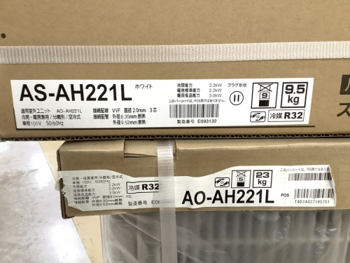 中古エアコンの壁掛けエアコン
