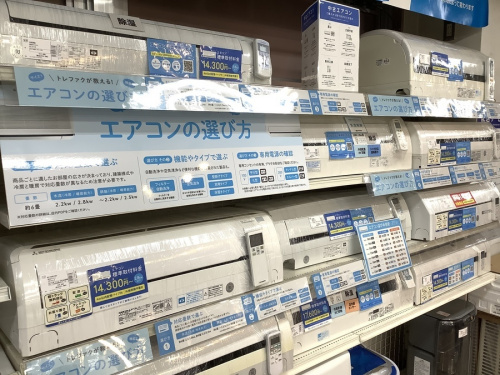 壁掛けエアコンの富士通ゼネラル
