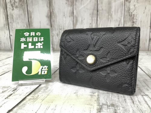 バッグ・財布の財布
