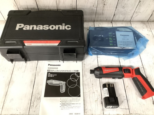 インパクトドライバーのPanasonic(パナソニック)