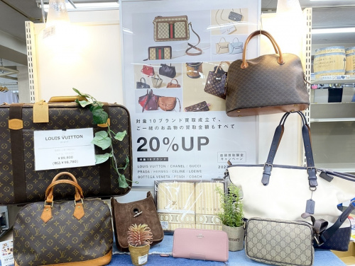 ブランド・ラグジュアリーのLOUIS VUITTON