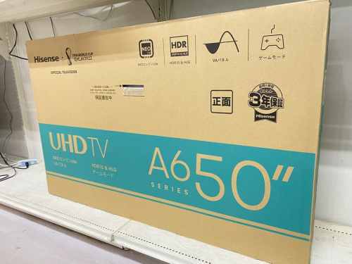 テレビの液晶テレビ