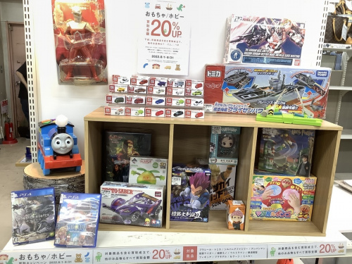 ホビーのおもちゃ