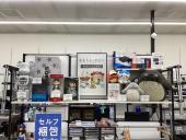 トレファク太宰府店ブログ