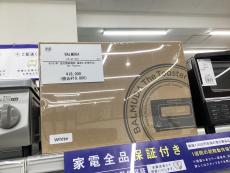 トレファク太宰府店ブログ