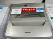 トレファク太宰府店ブログ