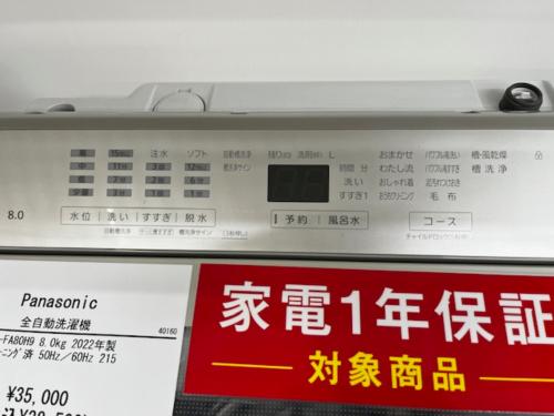 トレファクブログ画像2