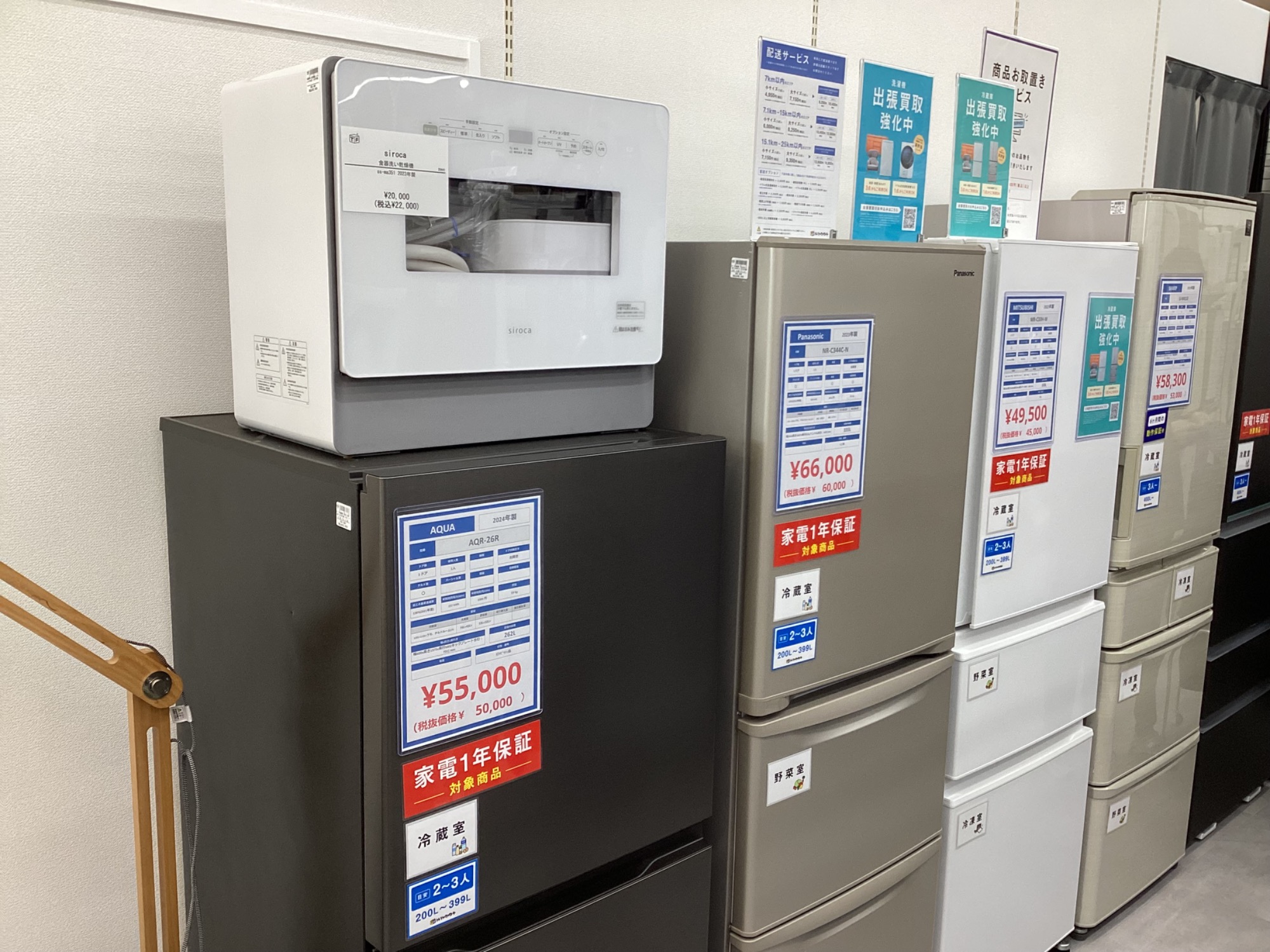 本日はPanasonic NP‐TML1 食洗機のご紹介です!|2025年05月27日 本日はPanasonic NP‐TML1 食洗機のご紹介です!|2025年05月27日