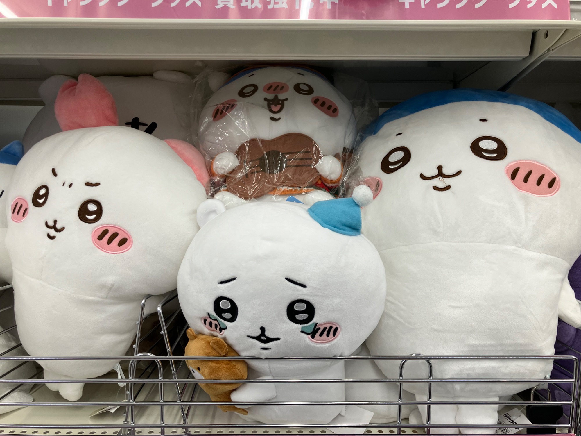 【新品未開封タグ付き】ちいかわ　ワクワクゆうえんち　ぬいぐるみS  うさぎ Amazon.co.jp: ちいかわ ワクワクゆうえんち ぬいぐるみS