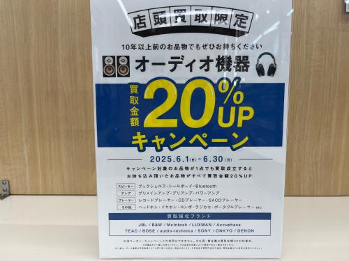 トレファクブログ画像6