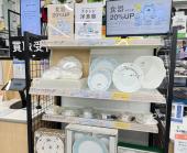 トレファク太宰府店ブログ