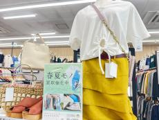 トレファク太宰府店ブログ