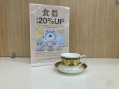 トレファク太宰府店ブログ