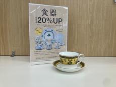 トレファク太宰府店ブログ