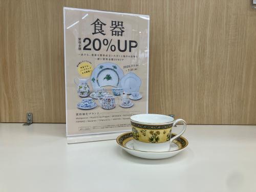 トレファクブログ画像1