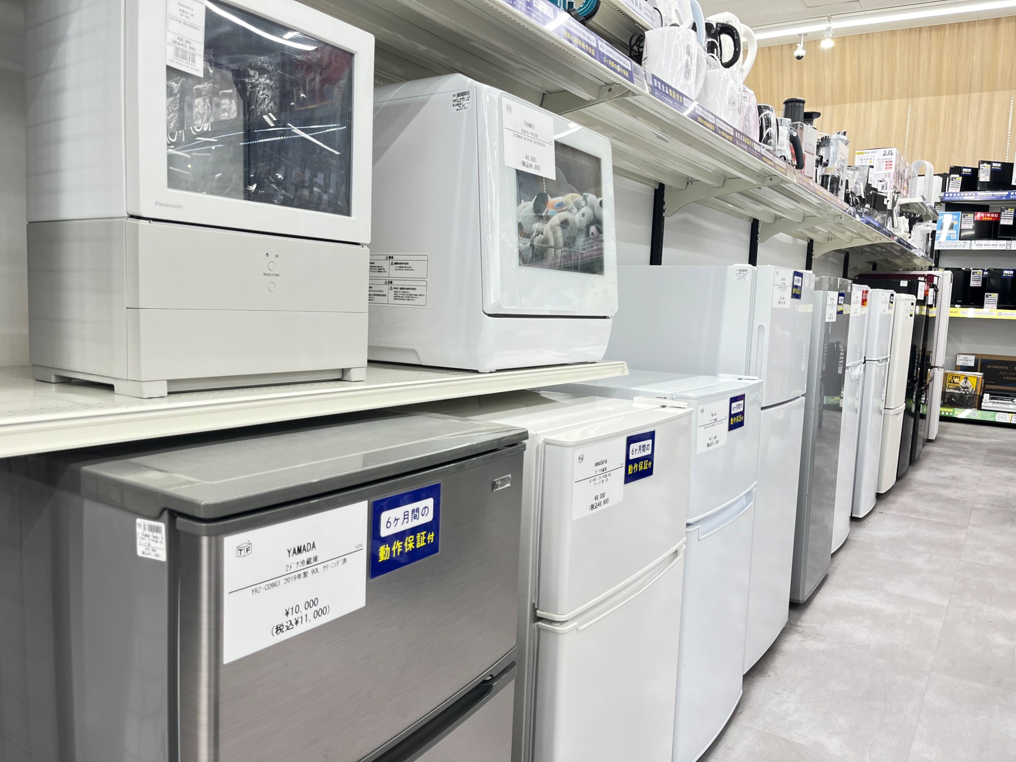 C741】SA冷蔵庫 無印 MJ-R16A 2019 無印良品 冷蔵庫 157L MJ-R16A 電気