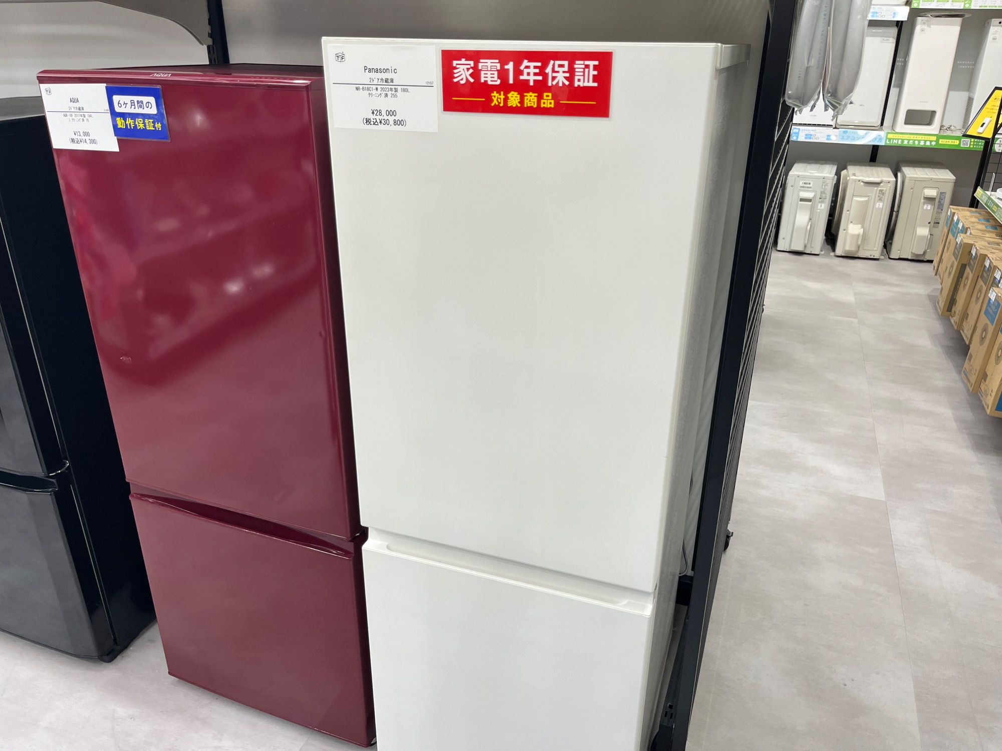 夏必見！当店の冷蔵庫洗濯機売場をご紹介します！｜2025年07月19