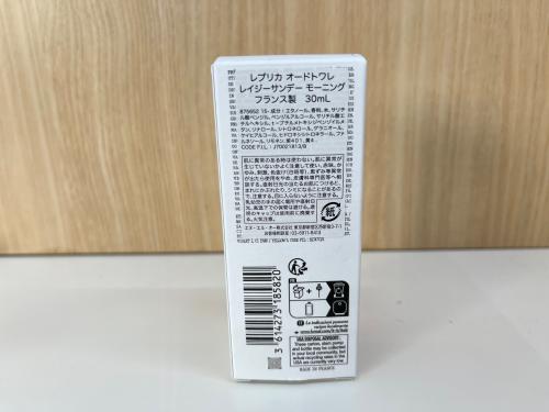 トレファクブログ画像5