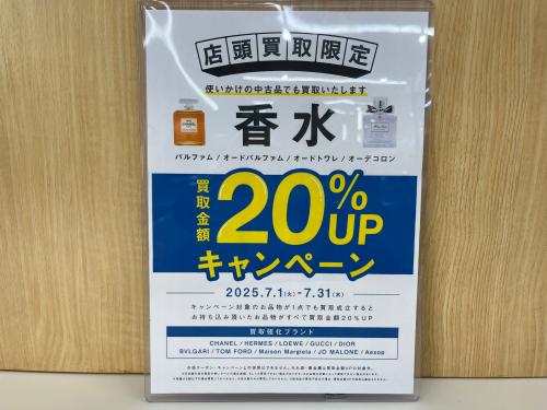 トレファクブログ画像6