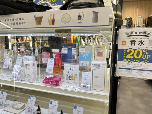 トレファクブログ画像7