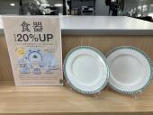 トレファク太宰府店ブログ