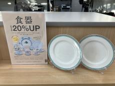 トレファク太宰府店ブログ