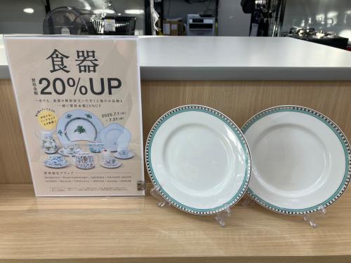 トレファクブログ画像1