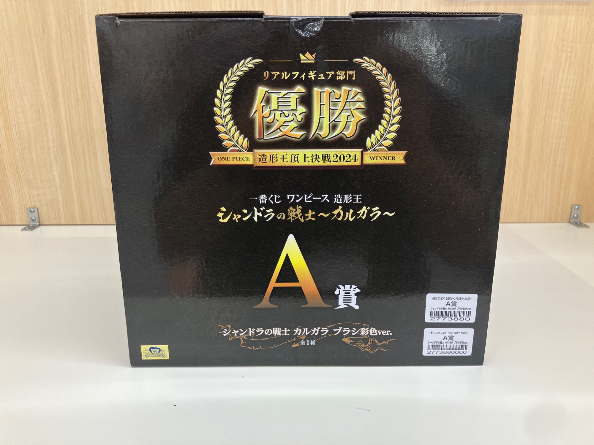 A賞 シャンドラの戦士 カルガラ ブラシ彩色ver. ONE PIECE 造形王 A賞 シャンドラの戦士 カルガラ ブラシ彩色Ver