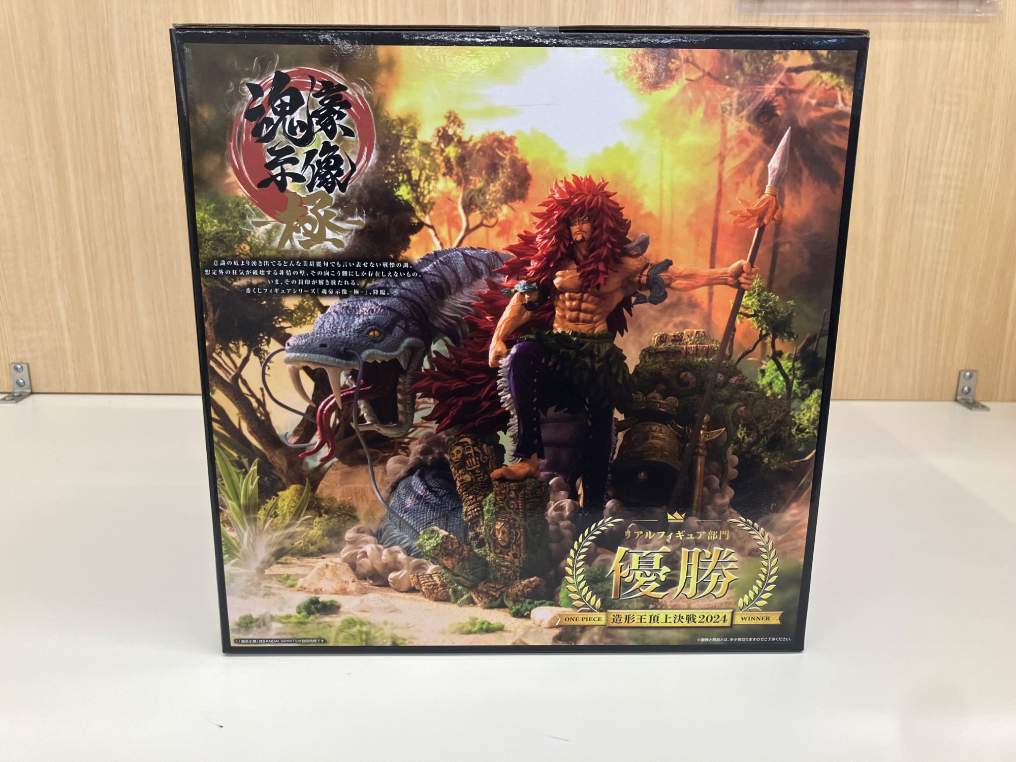 A賞 シャンドラの戦士 カルガラ ブラシ彩色ver. A賞 シャンドラの戦士 カルガラ ブラシ彩色ver. 一番くじ