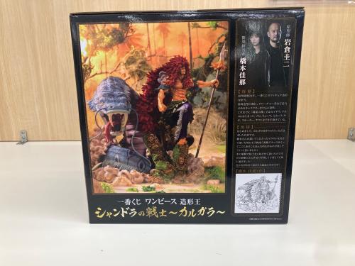 トレファクブログ画像3