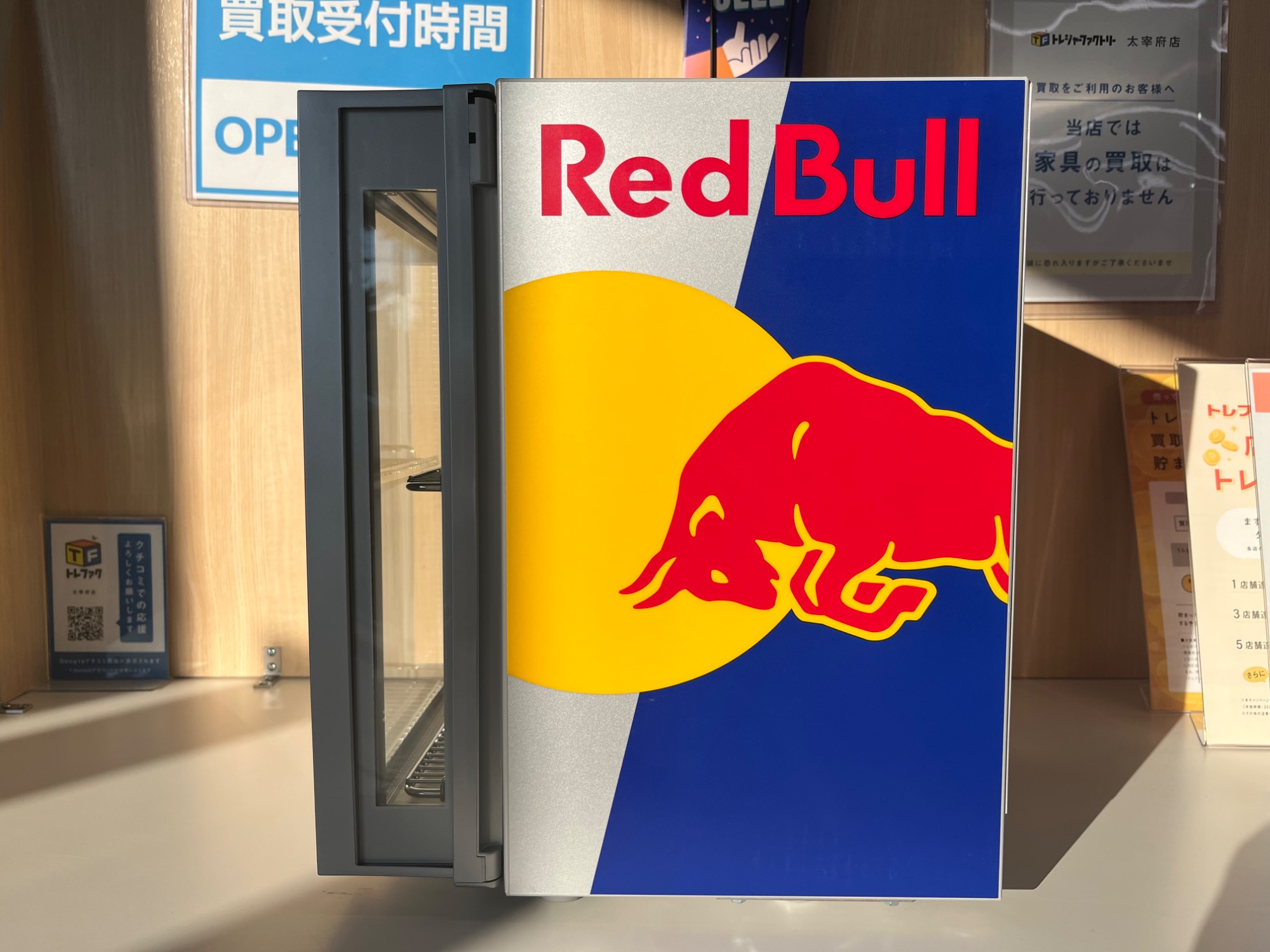 RedBull レッドブル冷蔵庫・非売品 RB BC 2020 RED BULL(レッドブル)1ドア冷蔵庫 RB-BC 2020 ECO LED をご紹介