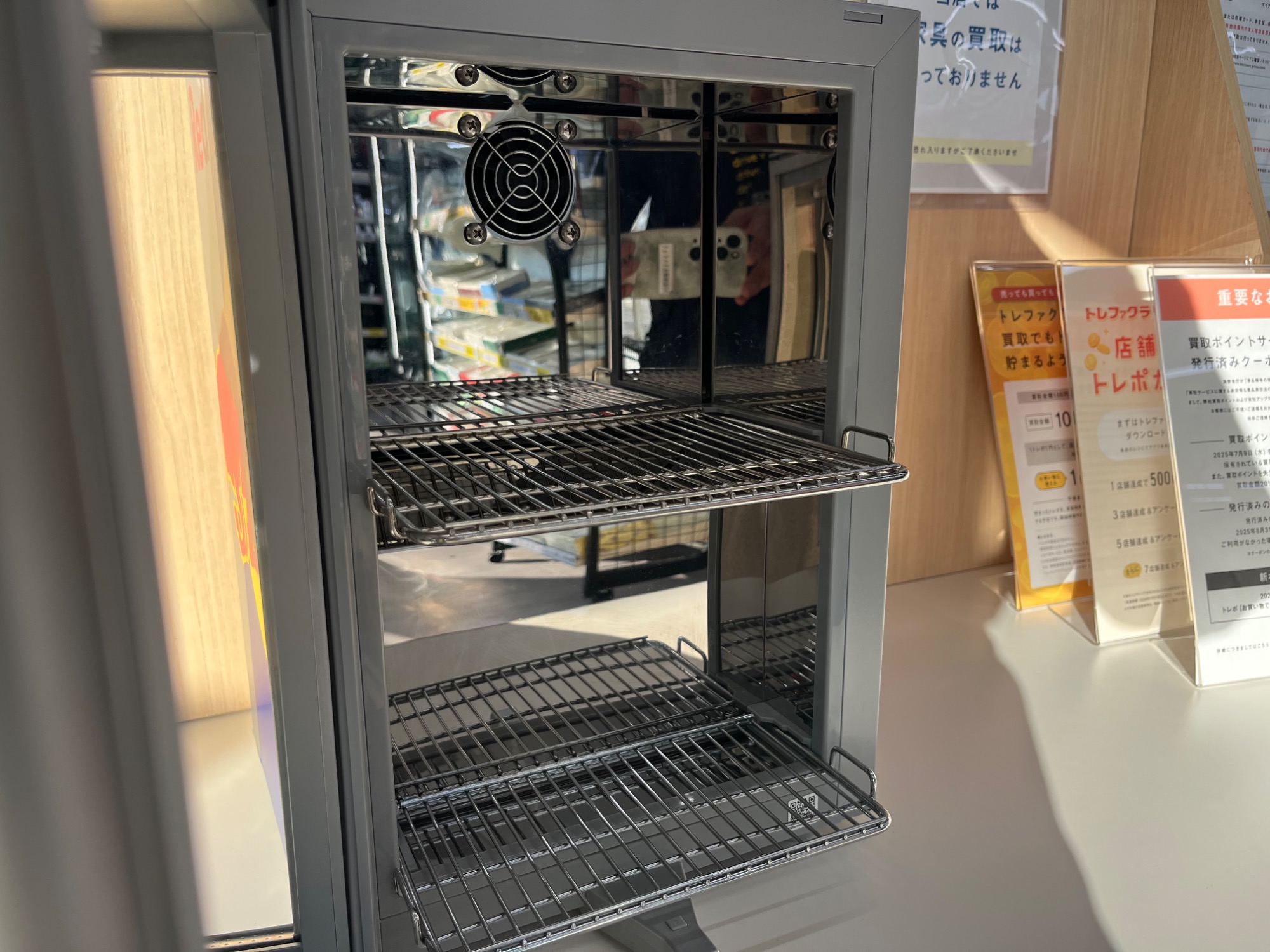 RED BULL(レッドブル)1ドア冷蔵庫 RB-BC 2020 ECO LED をご紹介