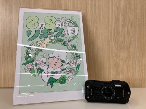 トレファクブログ画像1