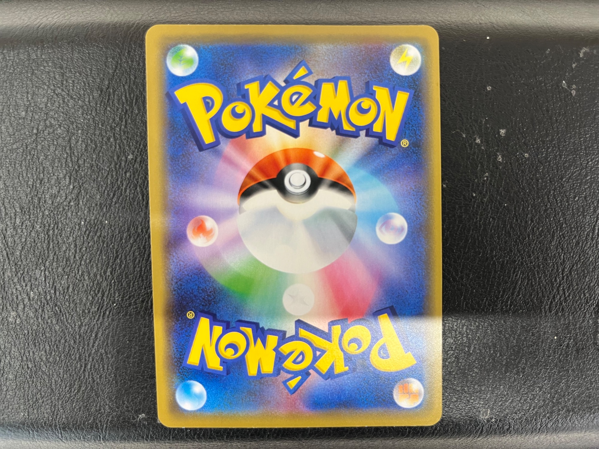 ホビー買取金額20%UP】ポケモンカード シブヤのピカチュウ 002